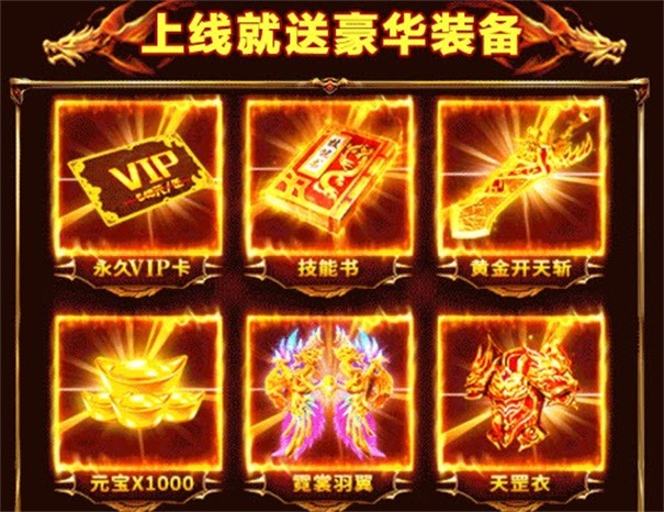 金猴忘忧满攻速