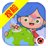 米加小镇世界1.8