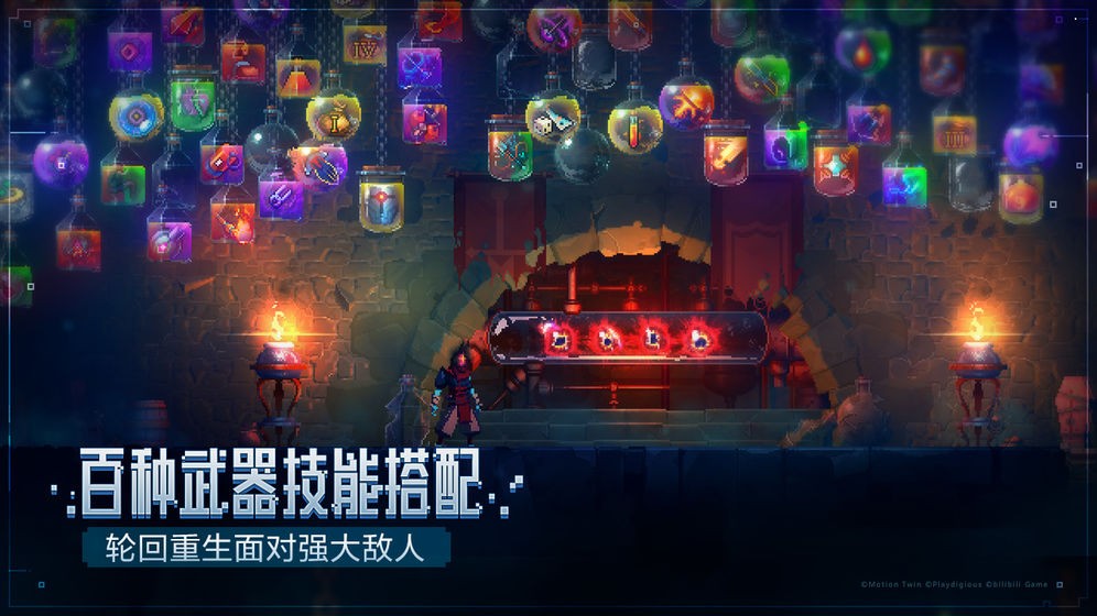 重生细胞无敌版