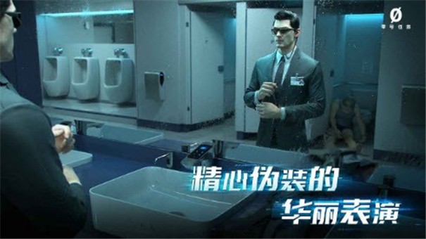 零号任务迷雾测试