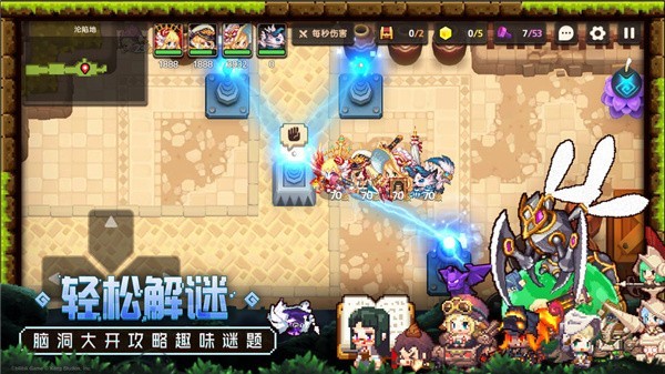 坎特伯雷公主与骑士国服