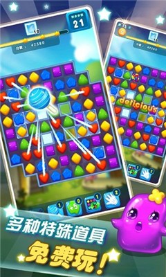 消灭星星怀旧版