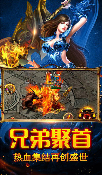 梦想冰雪传奇