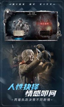 冰汽时代国际服