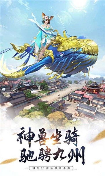 剑凌苍穹之剑道至尊无极