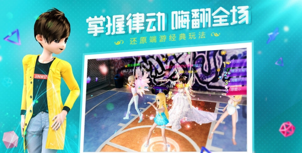 恋与练习生2