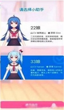 看板娘养成计划测试