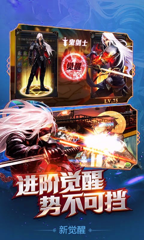 地下城异界裂痕