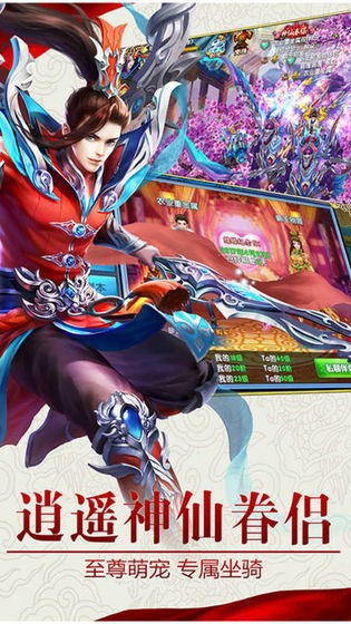 原来我是修仙大佬