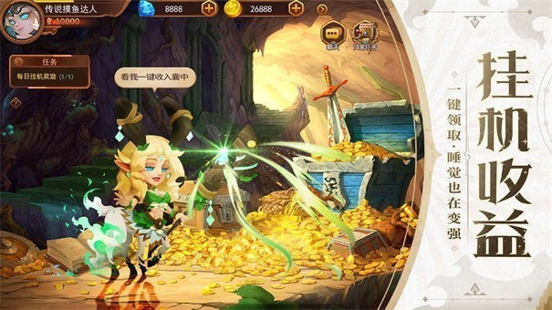 暗夜兵团小米版