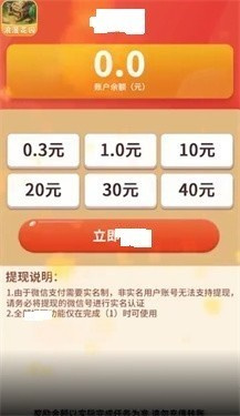 浪漫花园2022红包版