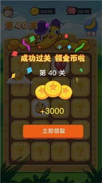 快看大香蕉
