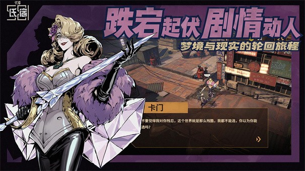 无边存在公测版