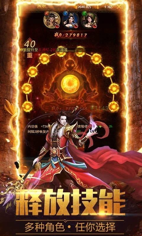 全新冰雪火龙180三职业