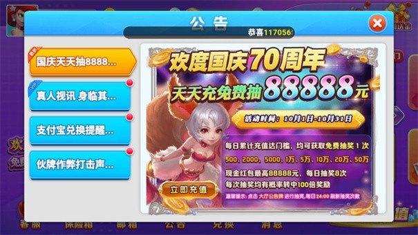 星星棋牌