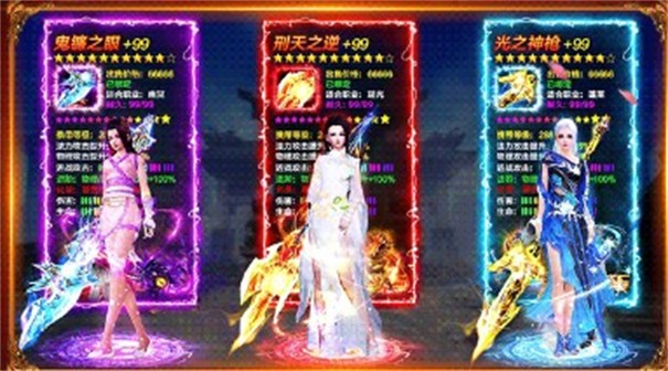 伏天弑