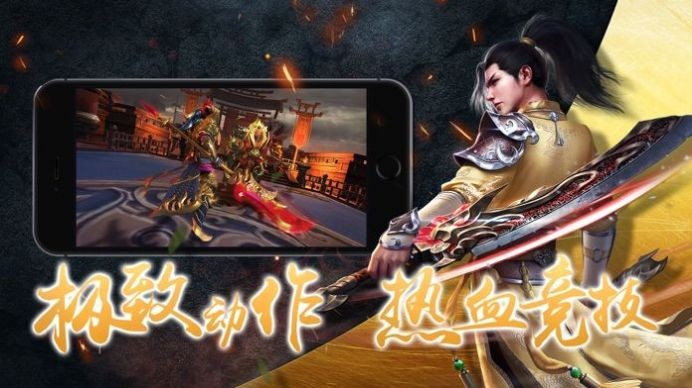 神将三国之召唤万将红包版