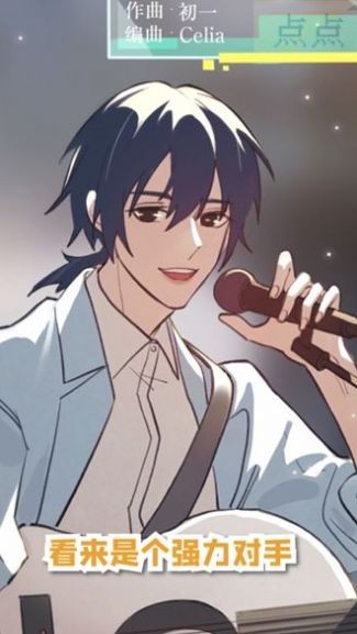 点点青春予你十分糖