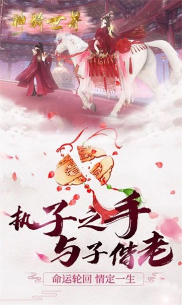 七界传说万魔之王