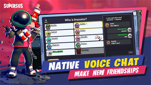 Super Sus谁是内鬼