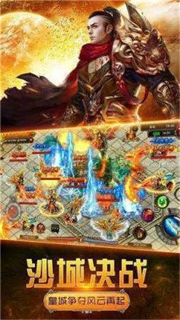 狐月玉兔传奇打金版