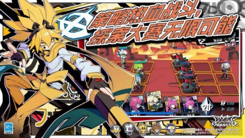 凹凸世界Project A