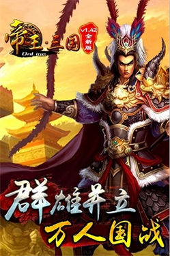 将魂三国秦时纷争