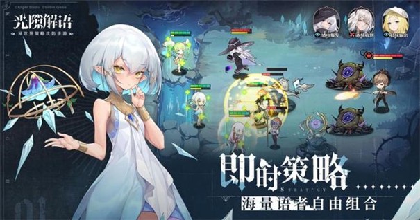 光隙解语bilibili