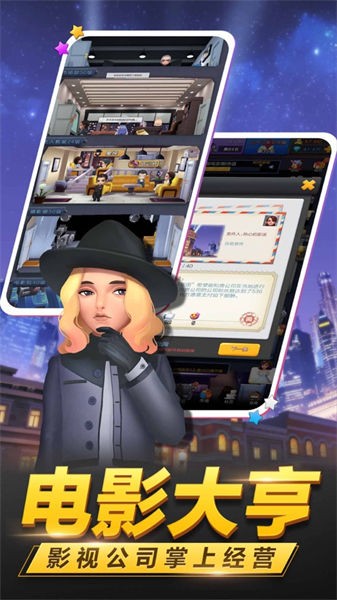 票房大卖王重制版