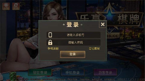 乐赢棋盘