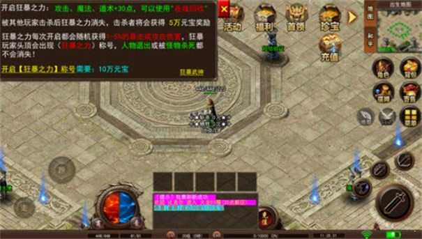 玉兔风云高爆版