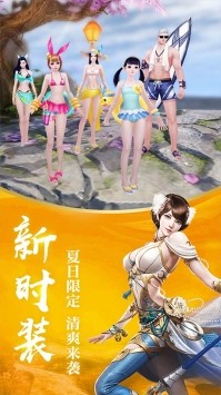 修仙世界九阴江湖