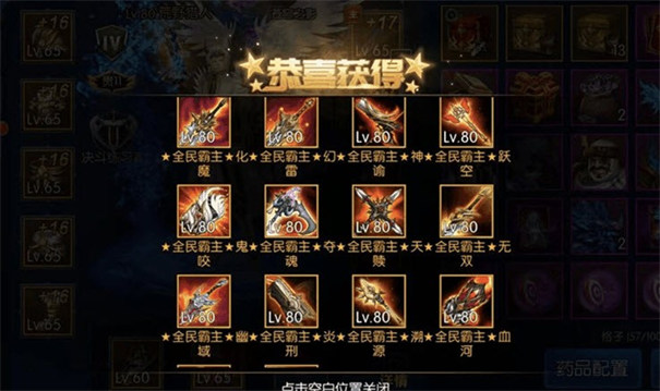 全民阿拉德最新版