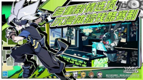 凹凸世界Project A