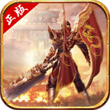 征战纯净版征途