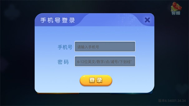彩虹城娱乐app