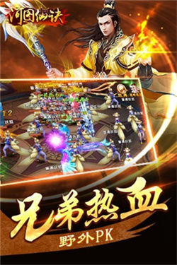 神马浮云版本传奇打金版