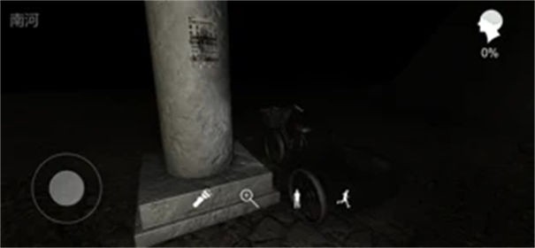 孙美琪疑案记忆碎片