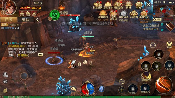 开天怒斩传奇攻沙打金版