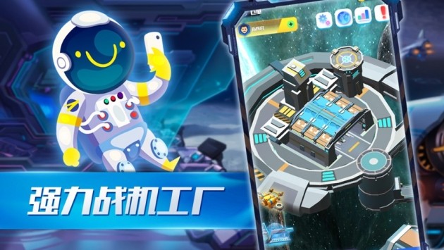 战舰指挥官联盟