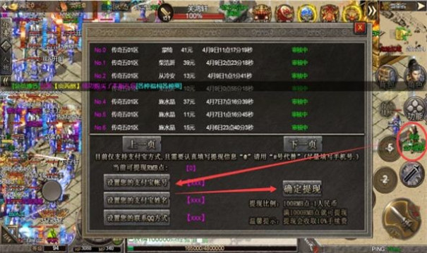 冰雪传奇5高爆版