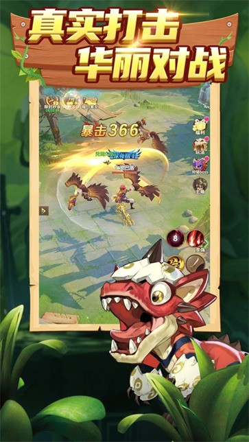 龙魂传说终章