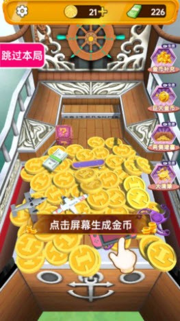 搬钱我最强安卓版
