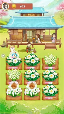 梦幻人生红包版