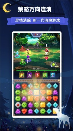 星座乐消消红包版