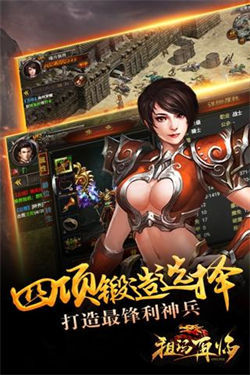 屠龙决战沙城新版三职业