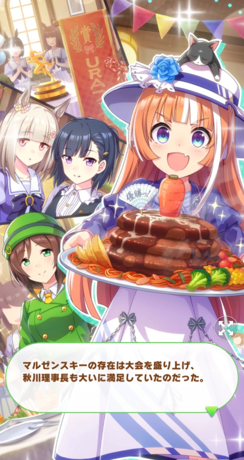 赛马娘prettyderby