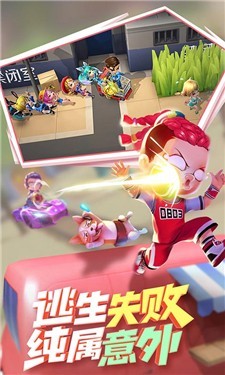 逃跑吧少年2022最新版