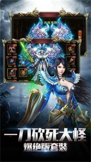 八重天传奇手机版