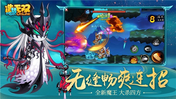 造梦无双中秋版2021